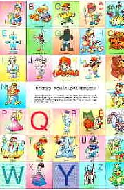 Pexeso - Pohádková abeceda (2xA4)