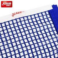 Náhradní síťka na stolní tenis DHS 410