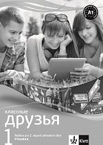 Klassnyje druzja Písanka pro nácvik azbuky 