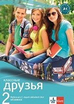 Klassnyje druzja 2 A1.1 Učebnice 