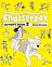 Chatterbox 2 AB