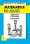Matematika 6 učebnice 1.díl - Opakování z aritmetiky a geometrie