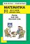 Matematika 7 učebnice 1. díl - Zlomky, celá čísla, racionální čísla