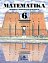 Matematika 6 s komentářem /0006/