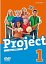 Project 1 Culture DVD (3. vydání)