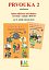 IUČ PĚTILETÁ  Prvouka 2, učebnice