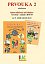 IUČ ROČNÍ Prvouka 2, učebnice