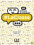 LaClasse A1 Livre de l'éleve