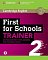 First for Schools Trainer 2 - 6 Practice Tests with Answers and Teacher's Notes with Audio