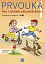 Prvouka pro 1. r. ZŠ. 2. díl - pracovní učebnice - nové vydání